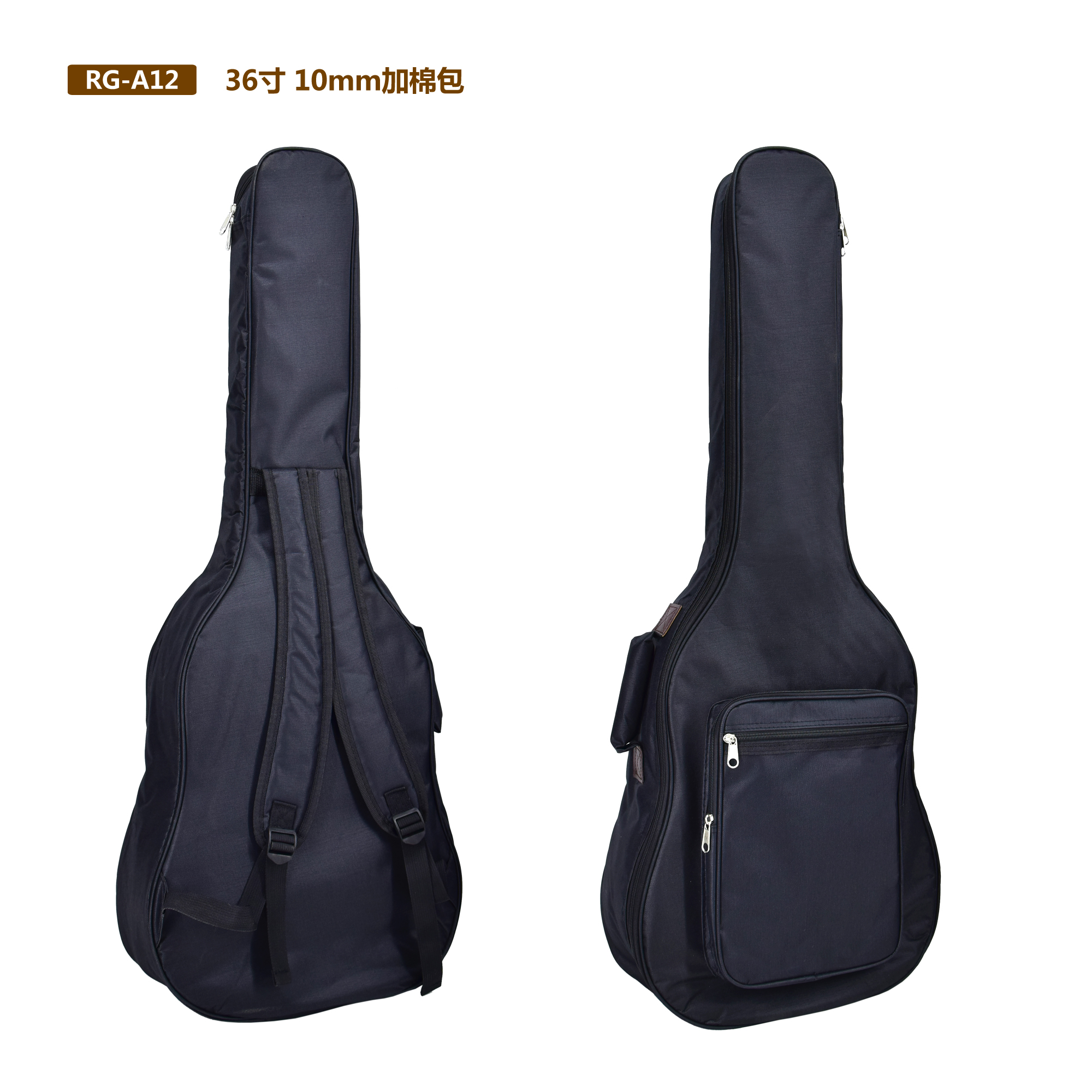 rg-a12 36寸10mm加棉包